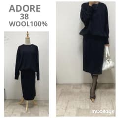 アドーア　ADORE ロングワンピース 38 ブラック　ウォッシャブル ADORE アドーア ウールロングワンピース 38 ブラック 長袖 おしゃれ