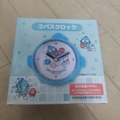 ハンギョドン バスクロック サンリオ当りくじのサムネイル