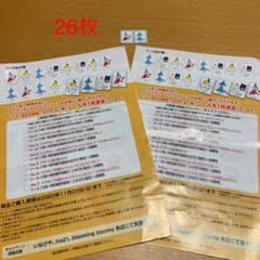 【最終値下げ】いなげや　ムーミン   シール　26枚のサムネイル