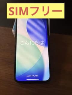 iPhone14 256GB 本体 箱付属品付き - メルカリ