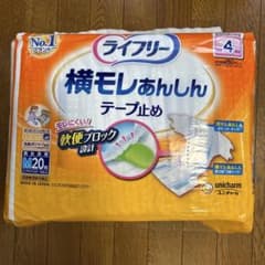 ライフリー 横モレあんしんテープ止め Mサイズ 20枚入のサムネイル