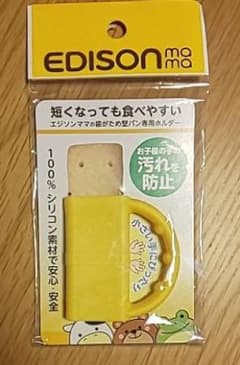 エジソン ママの歯がため堅パン専用ホルダーのサムネイル