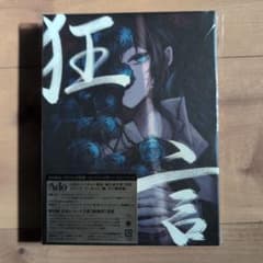 ADO　狂言（初回限定版）　新品未開封のサムネイル