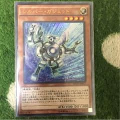 遊戯王 シルバーガジェットのサムネイル
