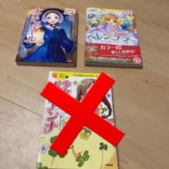 ビジュアル伝記　ヘレン・ケラー　ナイチンゲール　2冊のサムネイル