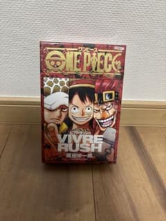 ワンピース　ビブルラッシュのサムネイル