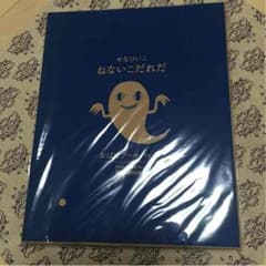 K様専用のサムネイル