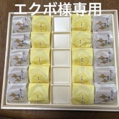 千鳥屋宗家　　和菓子詰め合わせのサムネイル