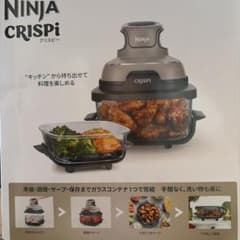 NINJA crispi 新品 未使用 - メルカリ