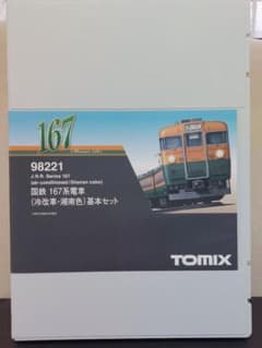 TOMIX93536 E2系新幹線0番台長野新幹線あさまセット | Buyee, 온라인