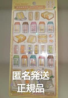 BONBON DROP 和柄 たまごサンド新作 - メルカリ