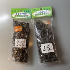 エクステリア雨樋部品セット 2.5m 2袋セットのサムネイル