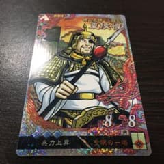 三国志大戦　横山夏侯惇のサムネイル