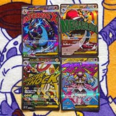 ポケモンカード MEGAドリームex MA 4枚 まとめ売り リザードン - メルカリ