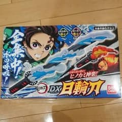 DX日輪刀 鬼滅の刃のサムネイル