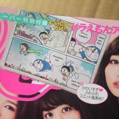 ドラえもん ポーチのサムネイル