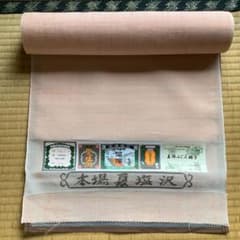 本場夏塩沢 反物 正絹 100%（真綿みじん格子橙）のサムネイル