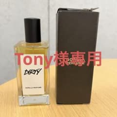 LUSH DIRTY パフュームのサムネイル