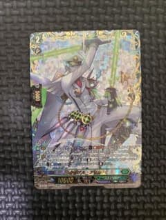 ドラゴンエンパイア トリガーセット | Shop at Mercari from Japan