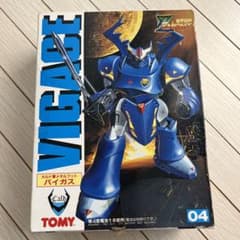 ☆バイガス☆のサムネイル