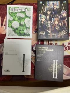 Roselia バンドリ 劇場版 Blu-ray 連動購入特典カバー付きのサムネイル