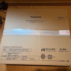 2025年製（通水確認済） パナソニック 温水洗浄便座 DL-PSTK10-CP m37877736080_1.jpg?1774657700