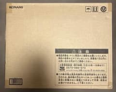 海馬セット25th ANNIVERSARY ULTIMATE KAIBA SET - メルカリ