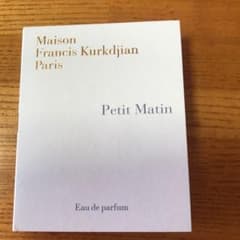 メゾンフランシスクルジャン プティマタンのサムネイル