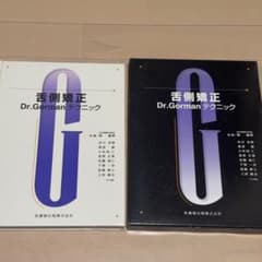 インプラント辞典GOMI DVD付き| Buyee日本代购服务| 于Mercari购物