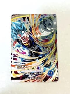 ドラゴンボール スーパーダイバーズ　sdv7-sec ベジットのサムネイル