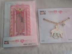 カードキャプターさくら アクリルスタンド & バッグチャーム セット　一番くじ