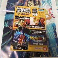 ジャンプビクトリーカーニバル ドラゴンボール プロモーションカード 2枚入りのサムネイル