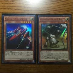 遊戯王 kozmoのサムネイル