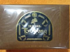 新品　エバヤングのサムネイル