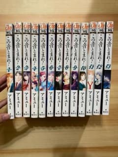 この音とまれ! 1~13巻のサムネイル