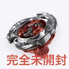 ベイブレードX UX-00 エアロペガサス3-70A レッドVer【完全未開封