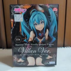 初音ミク ぬーどるストッパーフィギュア ヴィラン ver.