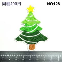 NO128 クリスマスツリー ツリー⑤ 刺繍 アップケのサムネイル