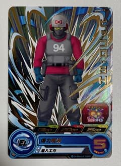 スーパードラゴンボールヒーローズ ピッコロ：SH UGMP-22 94番 - メルカリ