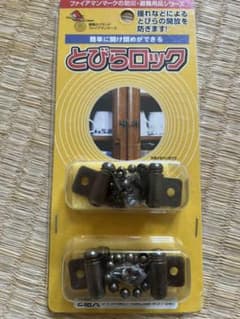 とびらロックのサムネイル
