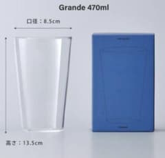 THE GLASS Grande 470ml 3個セットのサムネイル
