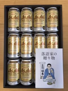 ◆よーたん様専用【ジャパンスペシャル】アサヒスーパードライ缶ビールセットのサムネイル