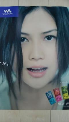 非売品　YUI　大判　ポスター　2枚セット　ソニー　ユイのサムネイル