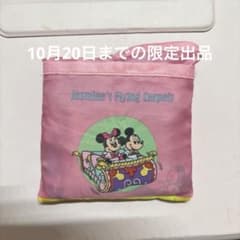 ディズニーランド　カプセルトイ エコバッグのサムネイル