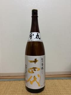 空瓶】十四代 本丸 秘伝玉返し 1.8L - メルカリ