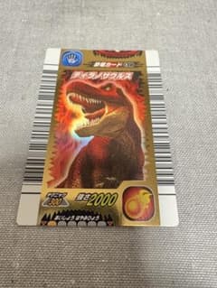恐竜キング ティラノサウルス 竜-01のサムネイル