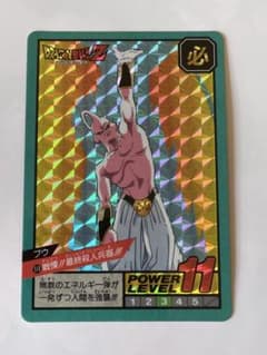 ドラゴンボールZカーダススーパーバトルNo.518 ブウ 1995年 - メルカリ