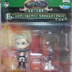 進撃一番くじ　エルヴィンきゅんキャラのサムネイル