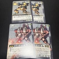 ガンダムウォー リグ・シャッコー ゴトラタン 4枚セットのサムネイル