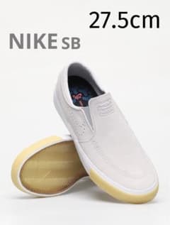 NIKE ナイキSB ズーム ジャノスキー スリッポン 27.5cmのサムネイル